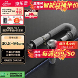 九牧（JOMOO）翻版直排式三溢水口双重密封防臭下水套装91206-1C-1