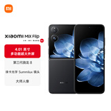 小米（MI）MIX Flip 小折叠屏 4.01英寸多功能超大外屏 第三代骁龙8 12GB+512GB 黑色 5G拍照AI手机