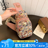 北包包俏皮小包包女包新款高级时尚胸包背包休闲百搭斜挎包母亲节礼物 粉色 小包