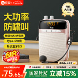 索爱（soaiy）S318PRO小蜜蜂扩音器教师专用10W大功率智能防啸叫U盘TF卡麦克风喇叭导游蓝牙音箱音响便携 玫瑰金