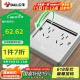 公牛（BULL） 开关插座十孔地插座全金属面板银色二五孔地插地面插座GD8Z256