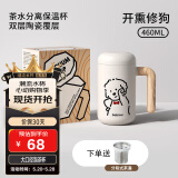 BABLOV花伴森保温杯女士水杯茶水分离陶瓷内胆杯子办公室马克泡茶杯礼物