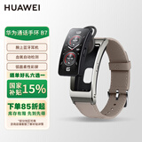 华为（HUAWEI）B7 智能手环蓝牙通话手表耳机二合一防水心率血氧监测智能运动手环 曜金黑表带+高定山茶褐表带+贴膜+充电器