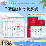 宠爱之名面膜组合12片保湿亮肤淡细纹 玻尿酸面膜蓝铜胜肽保湿修护
