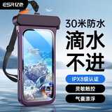 亿色（ESR）手机防水袋可触屏防水套游泳深潜水下拍照挂绳挂脖手机袋外卖骑手专用防雨袋适用苹果13/14/15紫