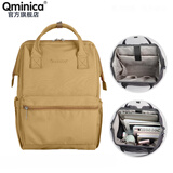 QminicαQminica学生双肩包大容量旅行背包新款休闲商务单肩包防泼水轻便 奶油黄-大号