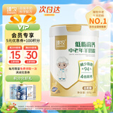 臻牧（zhenmu）中老年羊奶粉低脂高钙中老年无蔗糖成人益生菌羊奶粉800g/罐