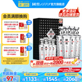 国窖1573【美酒抢先购】官方  浓香型 高度白酒 收藏送礼 52度 500mL 4瓶 +100ml*4君耀整箱