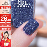 Miss Candy健康显白7ml指甲油免烤快干持久可撕拉爆闪蓝色美甲 ML87月湾