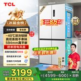 TCL冰麒麟深冷520升十字四开门真双系统594mm超薄平嵌冰箱双净味一级能效国家补贴R520T15-UQS冰淇淋