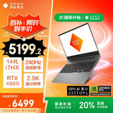 惠普（HP）暗影精灵乐享版【国家补贴20%】16.1英寸游戏本 笔记本(酷睿14代i7-14650HX RTX4060 16G 512G)