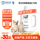 来旺兄弟宠物除臭剂拖地专用地板清洁消毒液猫咪狗狗去尿味杀菌