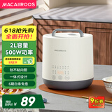 迈卡罗（Macaiiroos）电饭煲 钛胆电饭锅1-2人迷你小型家用2升智能多功能不粘煮饭锅电压力锅