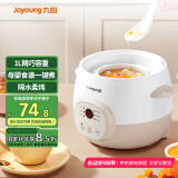 九阳（Joyoung）电炖锅电炖盅隔水炖锅家多功能锅用燕窝炖盅陶瓷炖汤盅电炖锅婴儿辅食小炖锅煲汤电砂锅煲汤锅10G1
