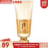后（The history of Whoo） 后洗面奶泡沫洁面乳男女水妍拱辰享津率享天气丹氨基酸洁颜膏 后拱辰享洗面奶 180ml