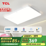 TCL客厅灯LED吸顶灯现代简约餐厅中山灯具 知玉系列无极调光包安装