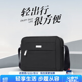 七匹狼单肩包斜挎包男士大容量通勤邮差包商务差旅装pad生日礼物送男友