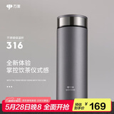 万象（WANXIANG）保温杯车载男士大容量水杯H11L礼盒装水泥灰500ML带滤网泡茶杯