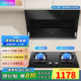 美的出品华凌抽油烟机家用侧吸式脱排烟机烟灶套装油烟机灶具厨房18大吸力油烟机燃气灶H3S 【两件套】烟机+4.6KW灶具-液化气