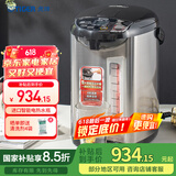 虎牌（TIGER）电热水瓶 智能定时烧水壶 日本原装进口开水壶 PDU-A50C-KZ 5L电水壶 黑色