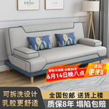 徽月 多功能折叠沙发床两用简易三人位小户型客厅租房家具懒人沙发 新品推荐【蓝-灰】炫彩科技布 升级可拆1.8米长1.2宽2扶手2腰枕
