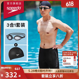 速比涛（Speedo）泳裤男三件套及膝泳裤Edge泳镜PU泳帽 黑灰 34