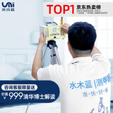 水木蓝CMA甲醛检测上门测甲醛 清华博士1对1解读数据