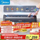 美的真空封口机 家用全自动真空封口机 食品塑封机干湿两用大吸力真空包装打包机 严密封系列 MJ-KF61