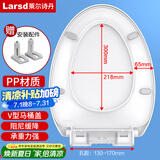 莱尔诗丹（Larsd）马桶盖板 通用优质马桶盖板加厚坐便器V型座便盖加厚缓降V型V01