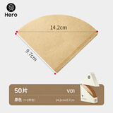 Hero 咖啡滤纸手冲咖啡机滤网滴漏挂耳咖啡粉过滤杯兼v60滤纸 v01原色滤纸1-2杯份 50张