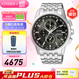 西铁城（CITIZEN）手表 男表光动能电波手表 商务休闲腕表日期显示情人节礼物 AT8110-61E