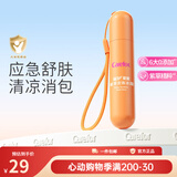 爱护（Carefor）紫草走珠冰露婴儿专用叮咬舒缓宝宝棒滚珠 18ml*1瓶