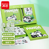 齐心（COMIX）【全网热卖】吾皇猫 熊猫文具套装笔记本日记本手帐礼盒咕卡生日 开学/毕业礼物WHT0036配颜色随机