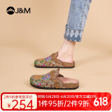 快乐玛丽（J&M）【乔欣同款】包头拖女夏季软底一脚蹬软木勃肯鞋半拖女 棕色 37 