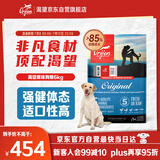 Orijen渴望狗粮 成犬幼犬无谷鸡天然鸡肉进口全价通用犬粮6kg 效期26/1