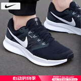 耐克（NIKE）男鞋跑步鞋 25夏季新款运动鞋耐磨登山休闲鞋子男网面透气慢跑鞋 002-飞线经典款/晒图退10【元】 40 （内长250mm）