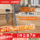 卡贝（cobbe） 气撑柜门上翻门吊柜液压气撑榻榻米橱柜随意停伸缩气动杆上翻门 【榻榻米专用】银色（承重15kg）
