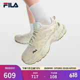 斐乐（FILA）蕨草鞋FERN女鞋运动鞋新款户外老爹鞋休闲鞋厚底 桦树棕/珍珠色-BS 37.5