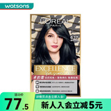 屈臣氏欧莱雅卓韵霜染发霜时尚系列 新旧包装随机发 6.17橄榄茶棕 12毫升+48毫升+72毫升+40毫升