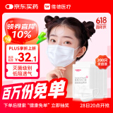 维德（WELLDAY）一次性医用外科口罩200只耳挂式无菌级三层透气防过敏10只/袋*20