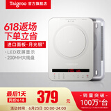 钛古（Taigroo）钛古电磁炉家用触控按键变频连续小火低音超薄电磁灶家电多功能火锅智能【国家补贴】 月光银裸机