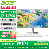 宏碁（acer）2K全面高清屏27英寸一体机电脑台式办公家用炒股游戏 14代i7-14700二十核 32G 1T固态
