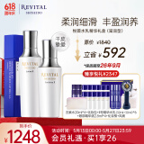 悦薇（Revital）水乳精华礼盒滋润型柔嫩透亮 护肤品礼物（效期至2026年9月）