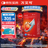 【原研药】万艾可 枸橼酸西地那非片 50mg*10片/盒 2盒装 男科用药 小蓝片
