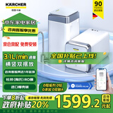 KARCHER净水器家用净水机厨下陶氏RO膜反渗透过滤器0阻垢剂饮水机德国卡赫滤芯1号3号直饮机净饮机一体机 旗舰顶配1200G流速体验1000G通量