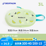 迪卡侬（DECATHLON）游泳包运动包健身防水手提便携包女游泳包干湿分离沙滩包防水袋男 【3L】黄色柠檬 3L