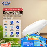 欧普（OPPLE）LED大功率灯泡飞碟灯节能E27螺口球泡家用照明超亮大瓦数36瓦白光