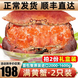 鲜味时刻 超大面包蟹鲜活熟冻原装进口大螃蟹特大海鲜水产 熟冻1600-2000g/2只（性价比）