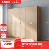 全友家居 家用现代简约成品衣柜组合二门衣柜卧室衣橱立柜简易储物柜