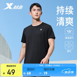 特步运动短袖T恤男夏季速干男装冰丝上衣户外训练学生送爸爸